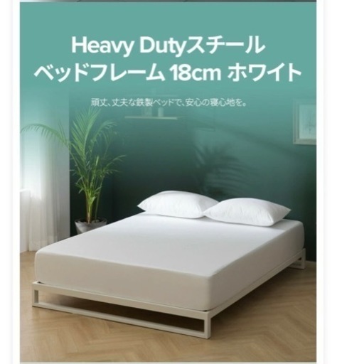 家具 寝具 ベットフレーム