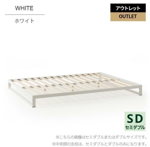家具 寝具 ベットフレーム
