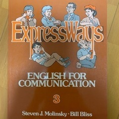 英語のテキスト