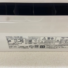 家電 季節、空調家電 エアコンの画像