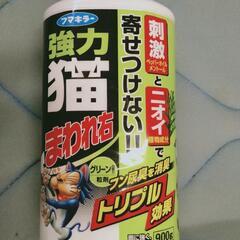 猫避け剤
