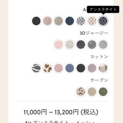 ベビービョルン　ベビーキャリア　ミニの画像