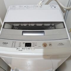 AQUA洗濯機　4.5kg　2017年製