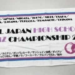 【非売品未使用】乃木坂46★高校生クイズノベルティタオル2枚セットの画像