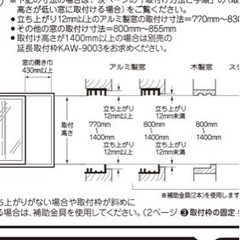 窓用エアコン　コイズミ製の画像