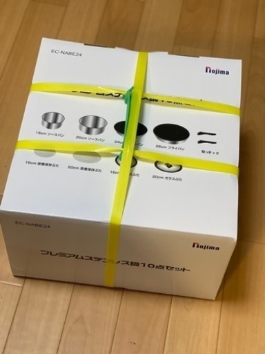生活雑貨 調理器具 鍋、グリル