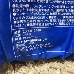 子供用品 キッズ用品 子供用ファッション小物の画像