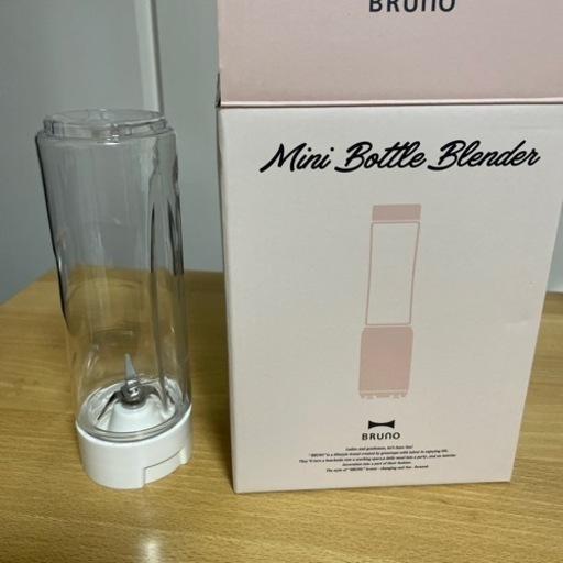 Bruno ミニボトルブレンダー\n