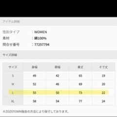 服/ファッション パーカー レディースの画像