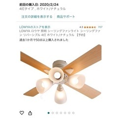 家具 照明器具