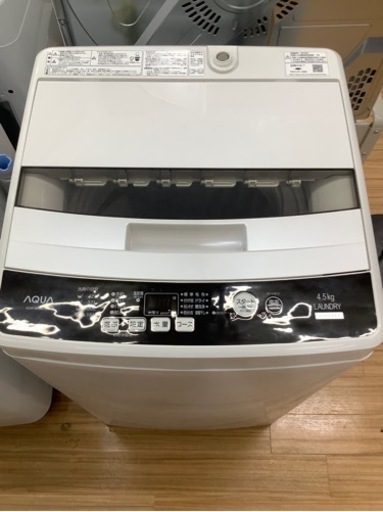 AQUA 2018年製4.5kg全自動洗濯機です！