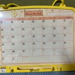 （処分のため）プーさんの書ける万年カレンダー