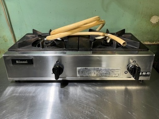 リンナイ　Rinnai 　業務用　2口ガスコンロ　卓上ガステーブル　都市ガス　厨房　飲食店