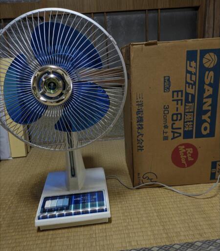 昭和レトロ SANYO扇風機 EF-6JA　サンヨー扇風機
