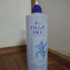 ハトムギ化粧水