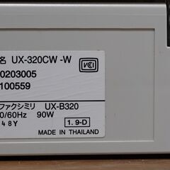 シャープ 家庭用ファックス 子機付 UX-320CW-Wの画像