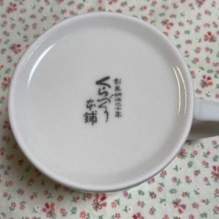 【未使用】くらづくり本舗マグカップの画像