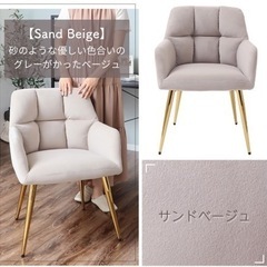 デスクチェア　ダイニングチェア