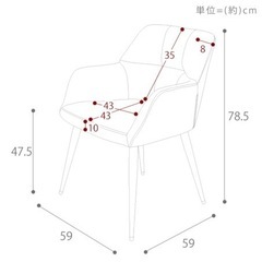 急募　8/30まで　デスクチェア　ダイニングチェアの画像