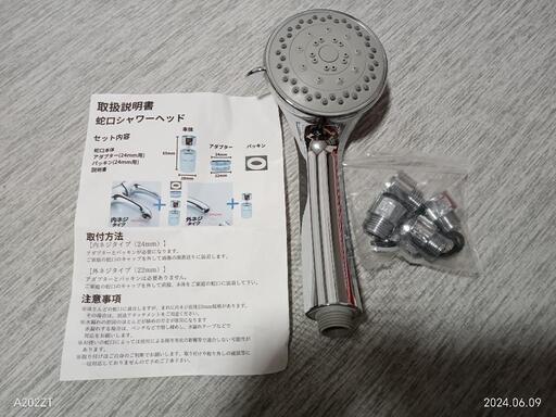 5モード・節水】シャワーヘッド 超軽量 節水シャワーヘッド マイクロナノバブルシャワーヘッド 増圧 シャワーヘッド ナノバブル シャワーヘッド シャワーヘッド shower 節水シャワーヘッド 美容 節水 増圧 頭皮 毛穴汚れ うるおい 水流 高洗浄力 保湿 ホワイト