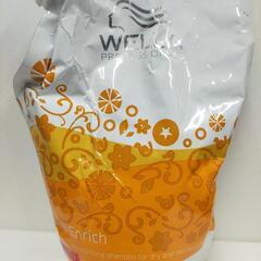 今週限定2本セット　ウエラ エンリッチ インテンス モイスチャラ...