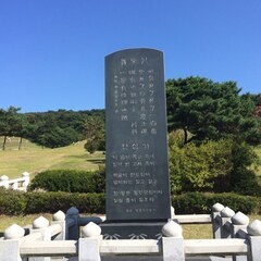 朝鮮歴史を一緒に語ろう！