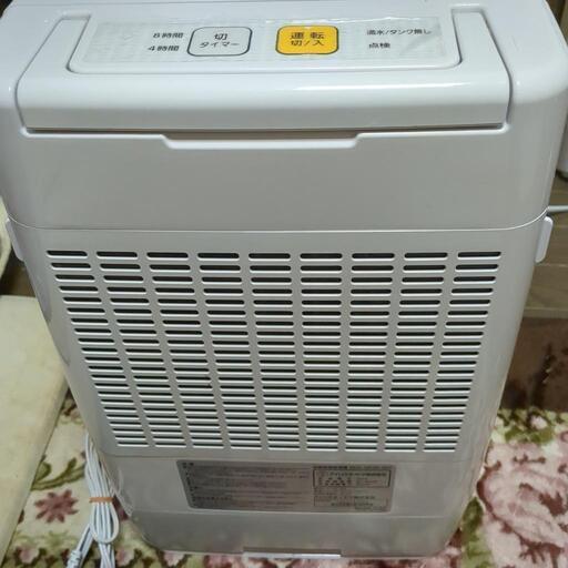 衣類乾燥除湿機