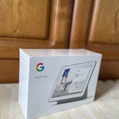 今日のみ‼️新品未開封 Google Nest Hub GA00516-JP チョークの画像