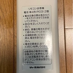 家電 生活家電 エアコン
の画像