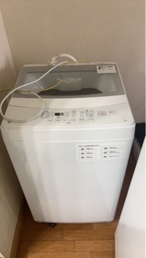 家電 生活家電 洗濯機