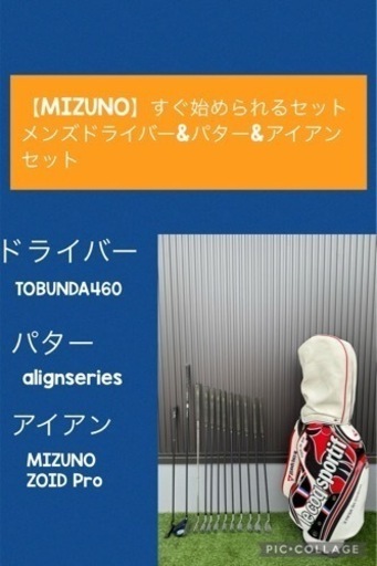 スポーツ ゴルフ