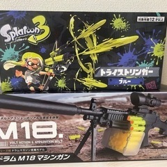 【トイガン（玩具）】ドラムM18マシンガン スプラトゥーン　トラ...