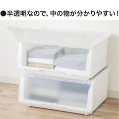 4P定価5160円！ニトリ衣装ケースの画像