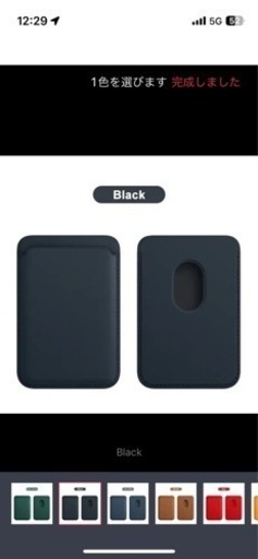 【特化】販売用スマホケース