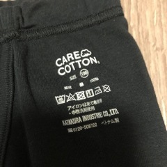 【未使用　男児肌着】の画像