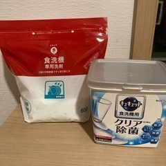 食洗機洗剤