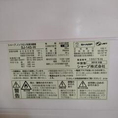 家電 キッチン家電 冷蔵庫の画像