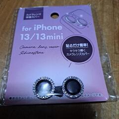 スマホアクセサリー