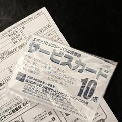 パズルフレーム49×72の画像