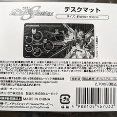 機動戦士ガンダムSEED FREEDOM 劇場限定 ライジングフ...