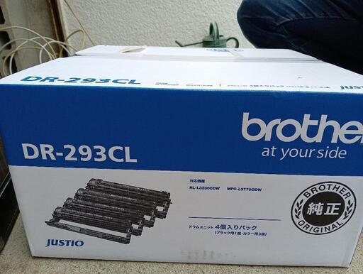 brother　ドラムユニット　dr-293cl