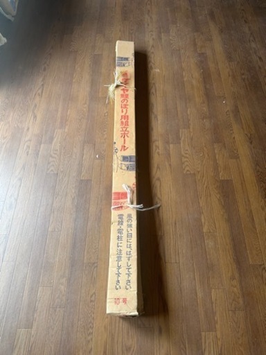 ダイヤ鯉のぼり用組み立てポール 10号