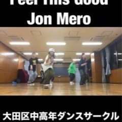 大人から始めるダンス40代50代60代メンバー募集中😀初心者🔰大歓迎の画像