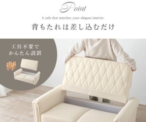 家具 ソファ 3人掛けソファ