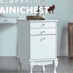 キャビネット