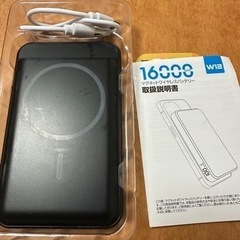 モバイルバッテリー