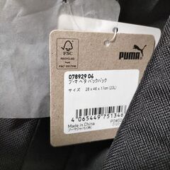 プーマ リュックサック②の画像