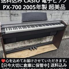 🍑岡山〜兵庫〜大阪〜鳥取市まで配達無料！⑩
送料込み CASIO...
