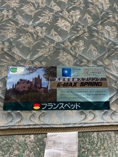 ?☘️大阪市から阪南市まで配達設置無料?セミダブルセット?保証有り