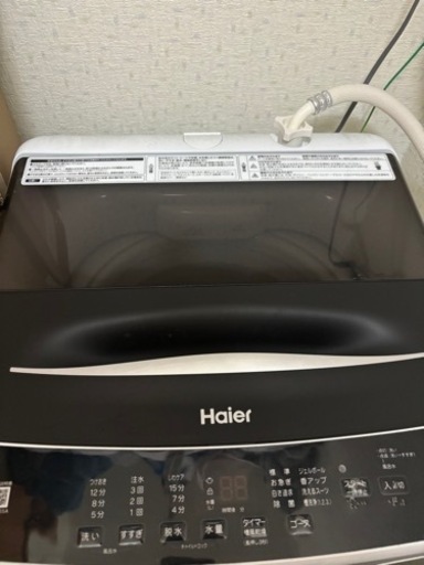 洗濯機 5.5kg